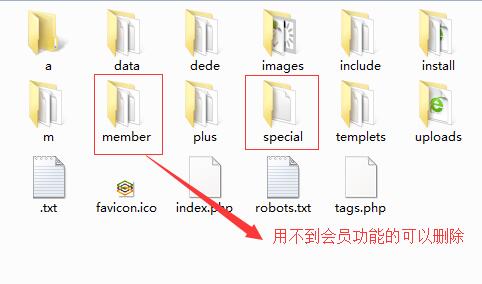 用不到会员功能的可以删除