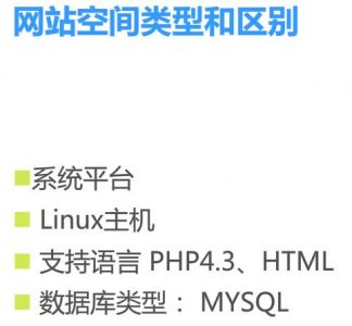 linux系统