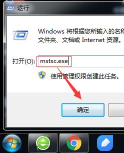 输入登录账户信息