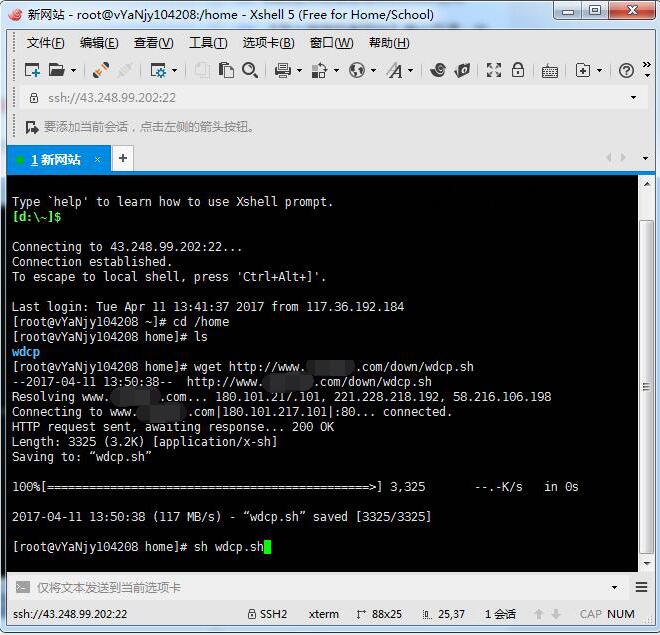 linux系统常用命令