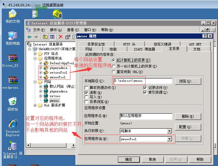 选择对应的网站