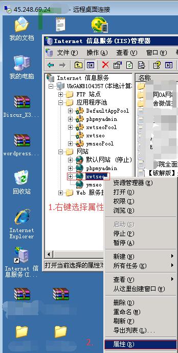给网站设置默认页