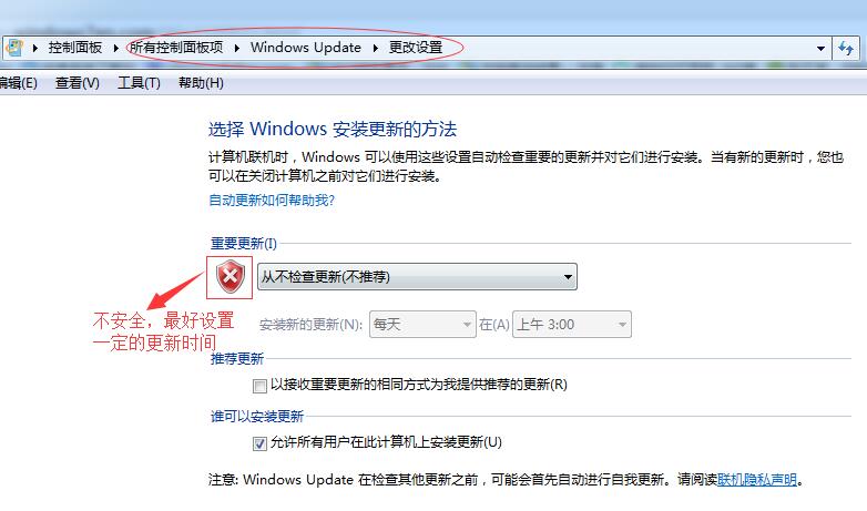 进行设置自动更新