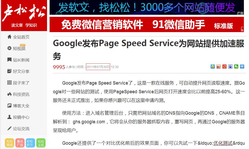 信息更新的重要性