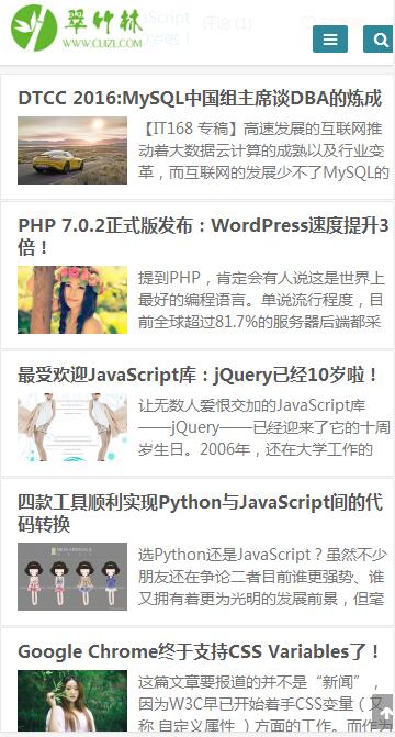 蓝白色两栏响应式免费wordpress博客主题：手机端首页预览