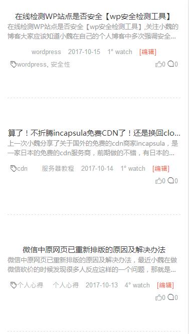 hunter免费 WordPress 响应式主题:首页预览