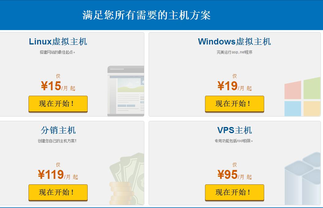 HostGator国外vps主机推荐